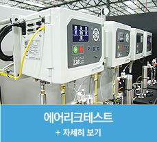 에어리크테스트 링크